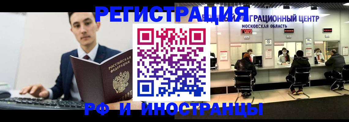 регистрация для дет. сада в Полярном